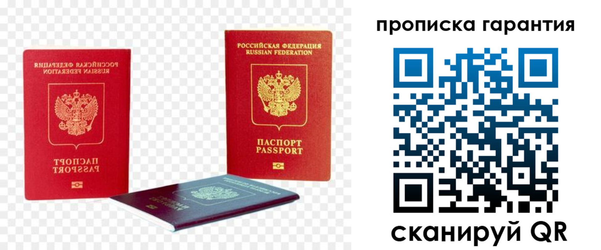 временная регистрация госуслуги в Гусеве
