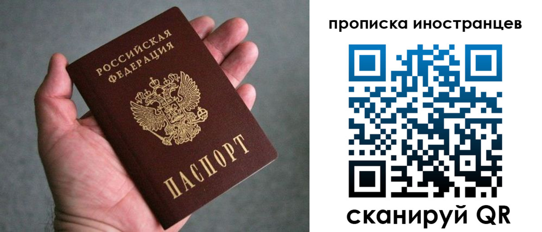 пропишу в квартире в Гусеве